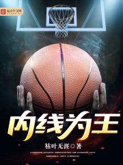 传奇永恒剑主