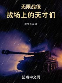 浮华无梦