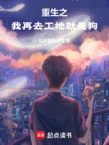 玄科志之红警雄狮
