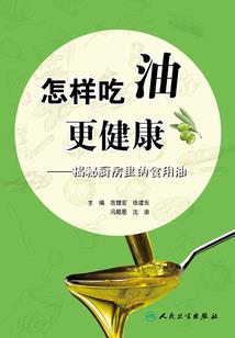 捡个小佣人当媳妇儿