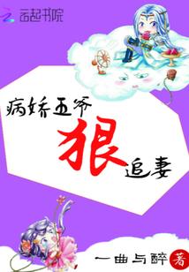 女配翻身大作战