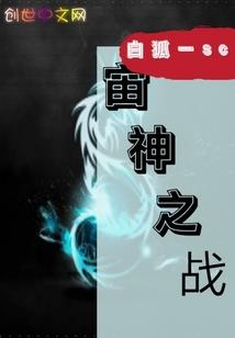 末世假面骑士铠武