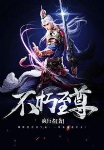 你的伤疼了谁