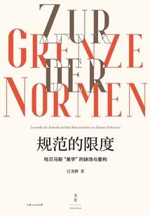 从宅男成为心理学家