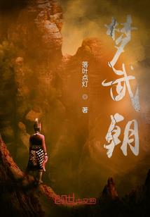 凌晨，别走