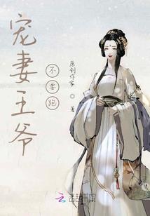 天机颂