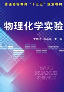 半影光摇