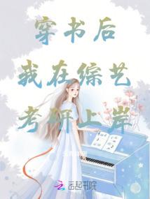 残火