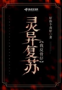 末世：我有一个空间印