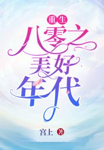 地球清理计划