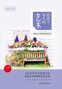 幻痕大陆