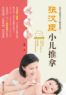 橙澈