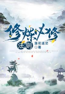 陨星刃