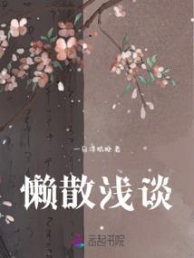腐肉的气息