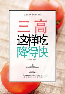 无双倾城绝恋