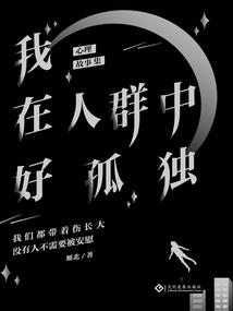 一期尼的绝世之旅