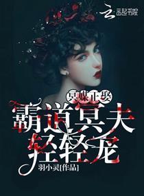 匆匆三月降临巫域