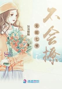 帝尊重修传