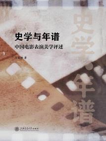 浮生仙剑