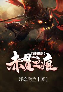 异世大陆之叶凌传