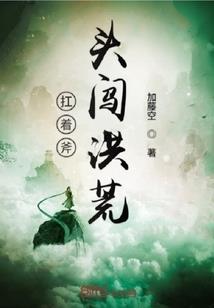 烛心蚀