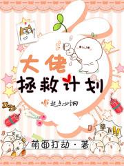 蛀蚀天下
