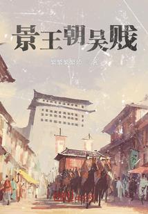 柯南之触不可及