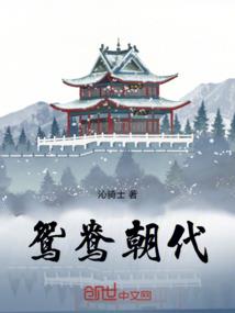 重生纪