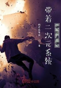 一个愉快的修真故事