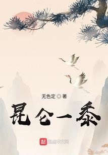 皇帝的专属霸道妻子