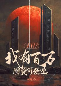 花说柳说我们曾遗忘的角落