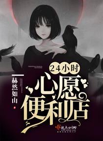 逆天翻盘