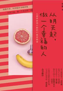 穿越的脚步