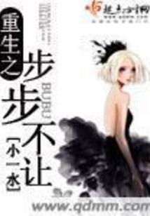 无限：开局自选伴魂奇物