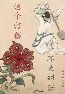 立根原在破岩