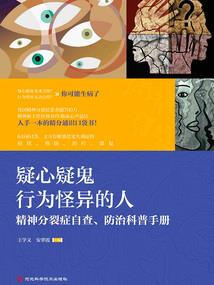 二次元的幻想