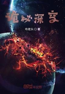 罪源1