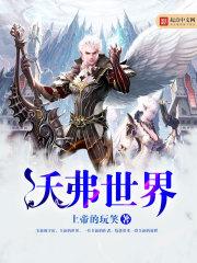 迢迢星河