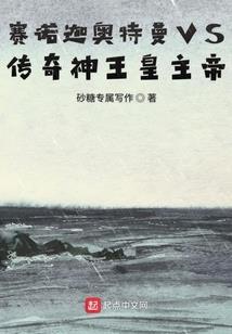 回归劫