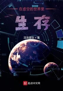 我和千金们的故事