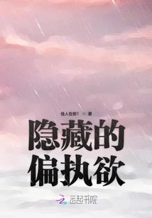 补界