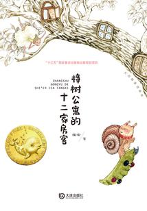 御灵灭生