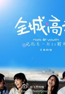 何为人间小嗲精