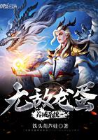 追爱校草丫头很难搞