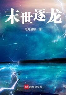 龙愿
