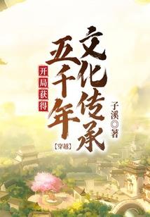 无名谷—轮回