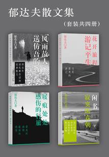 重生之无赖王爷溺宠妃