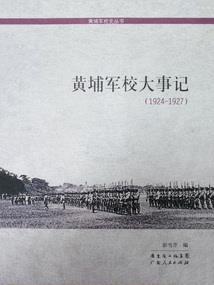 起源至尊