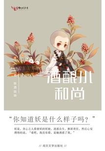 女友爱上我