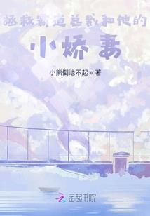 神来魔往